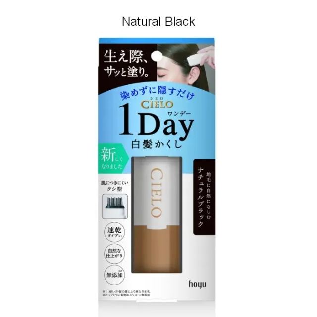 HOYU Cielo 1 Day Cover Gray Hair