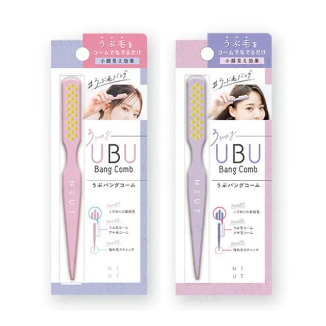 Beauty World NEUT UBU Bang Comb